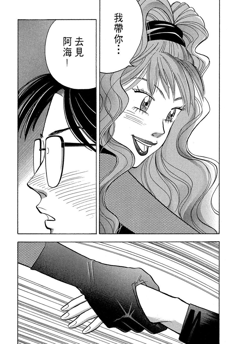 第95页