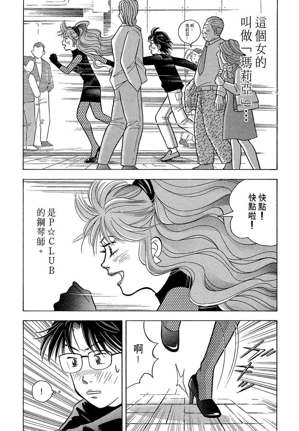 第96页
