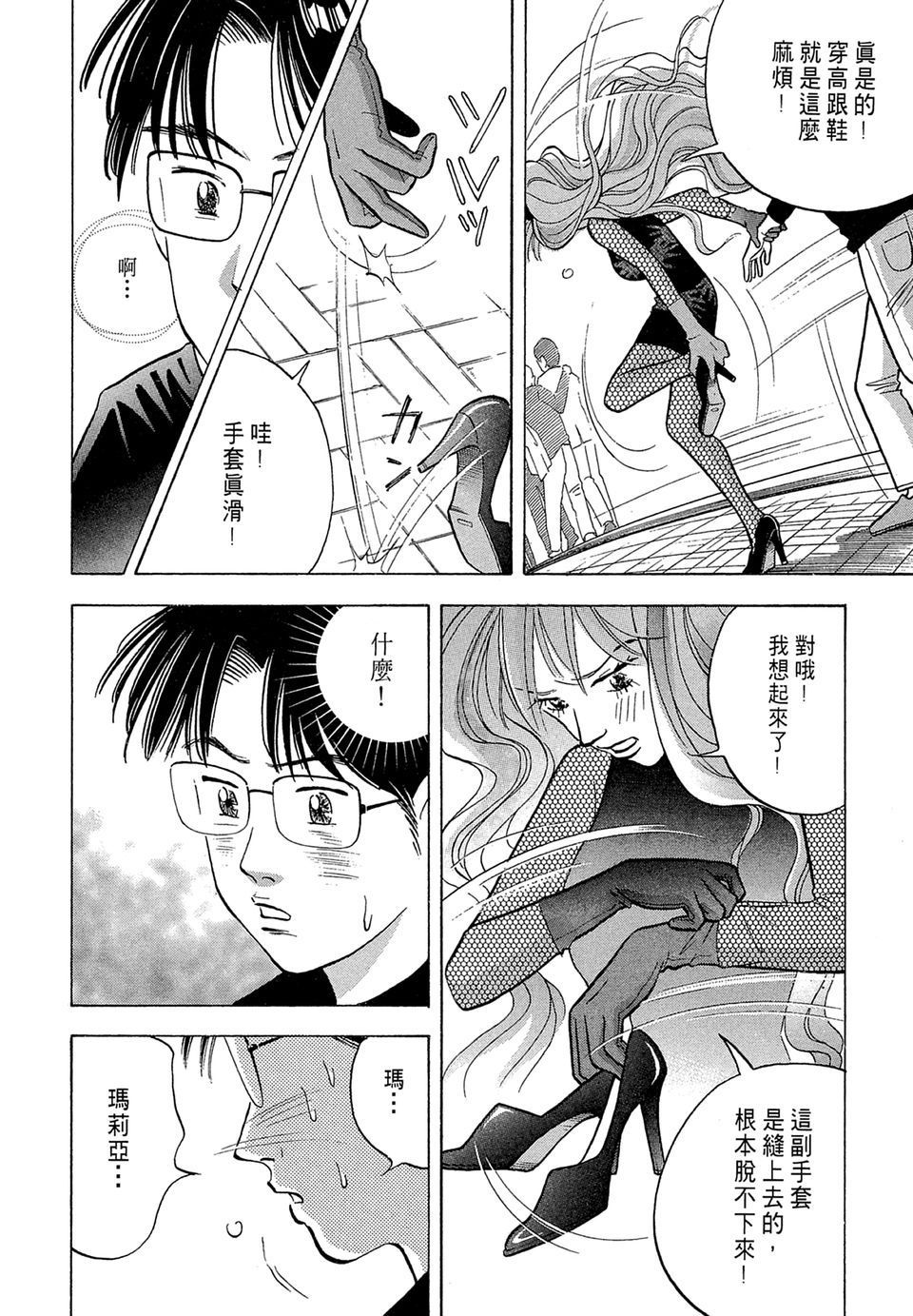 第97页