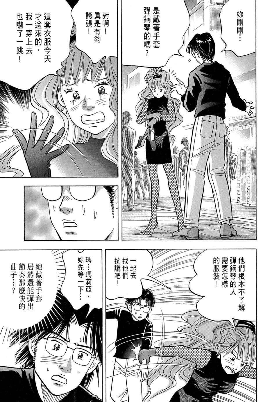 第98页