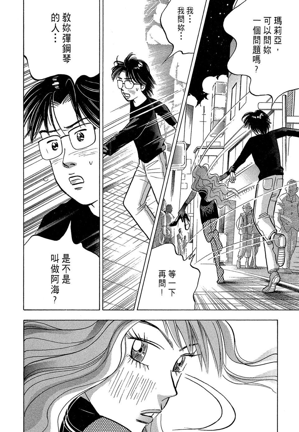 第99页