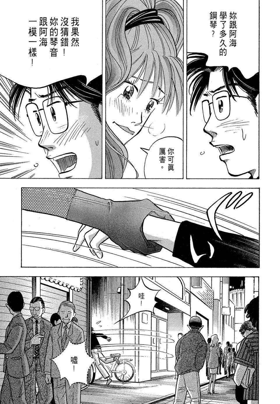 第100页
