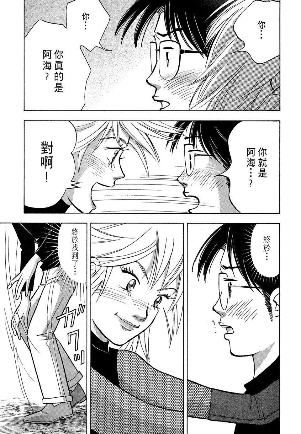 第106页
