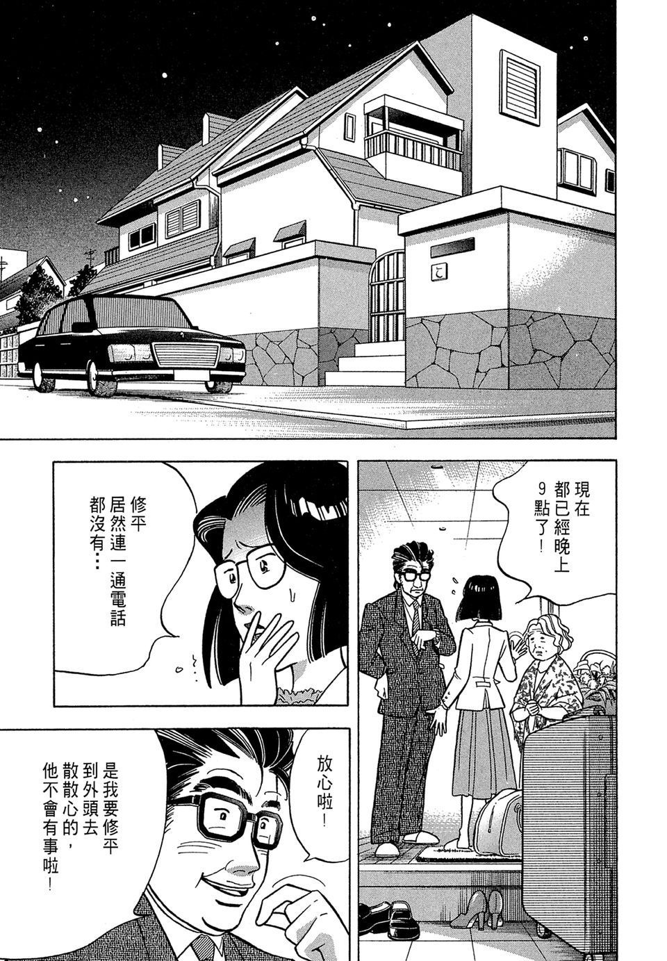 第108页