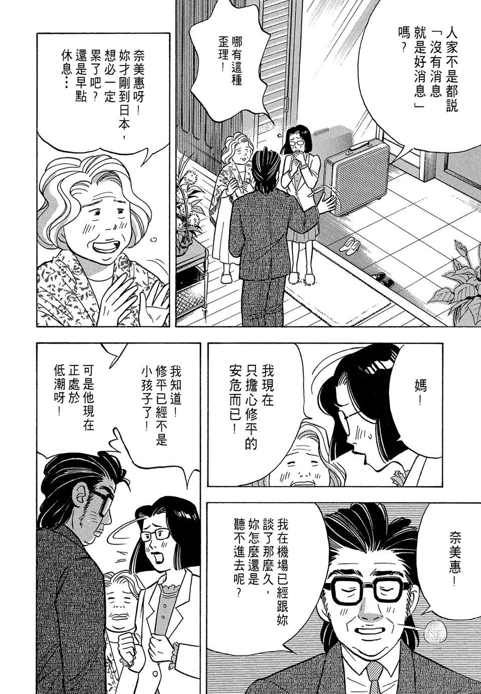 第109页