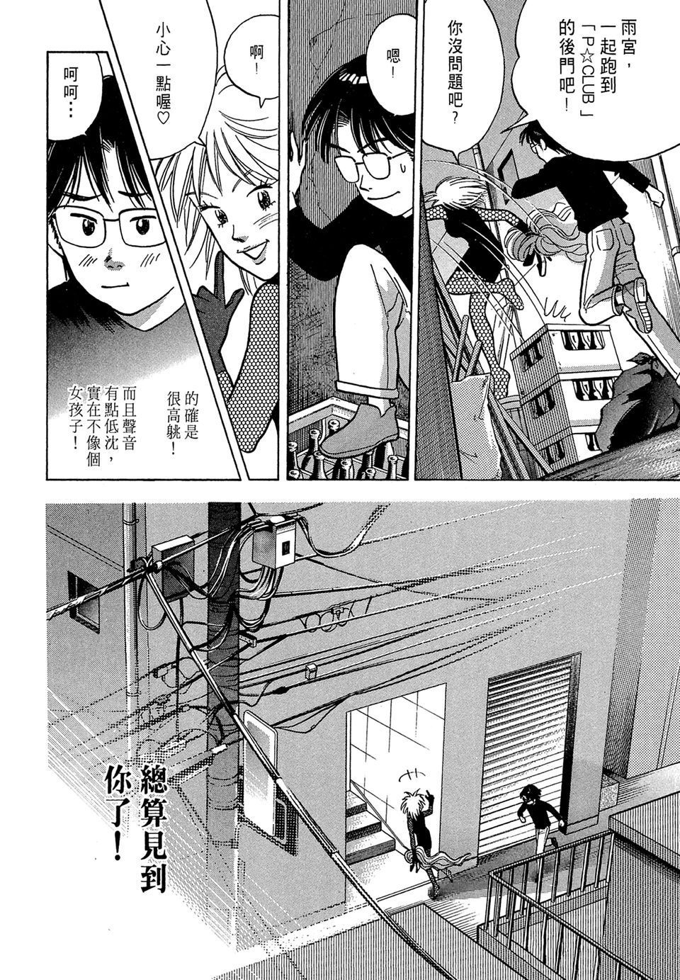 第113页