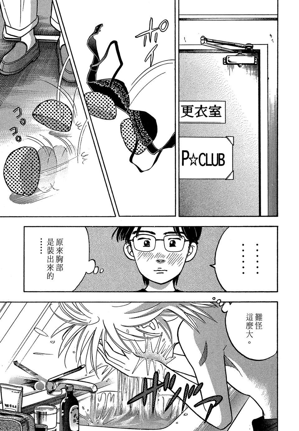 第114页