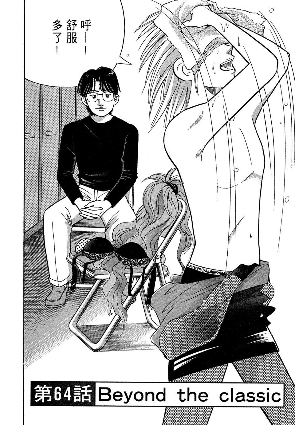 第115页