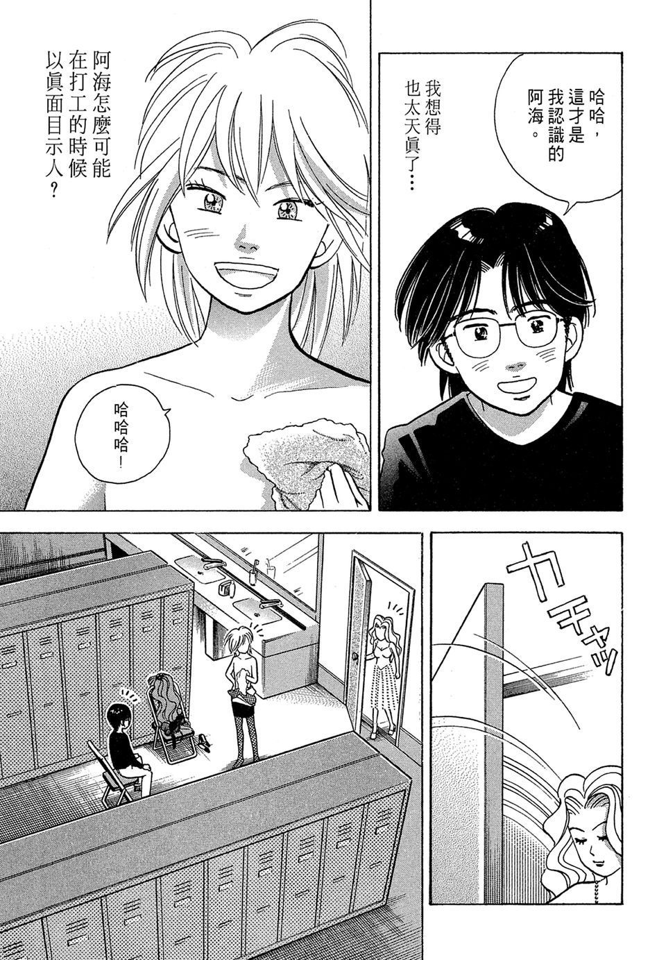 第116页