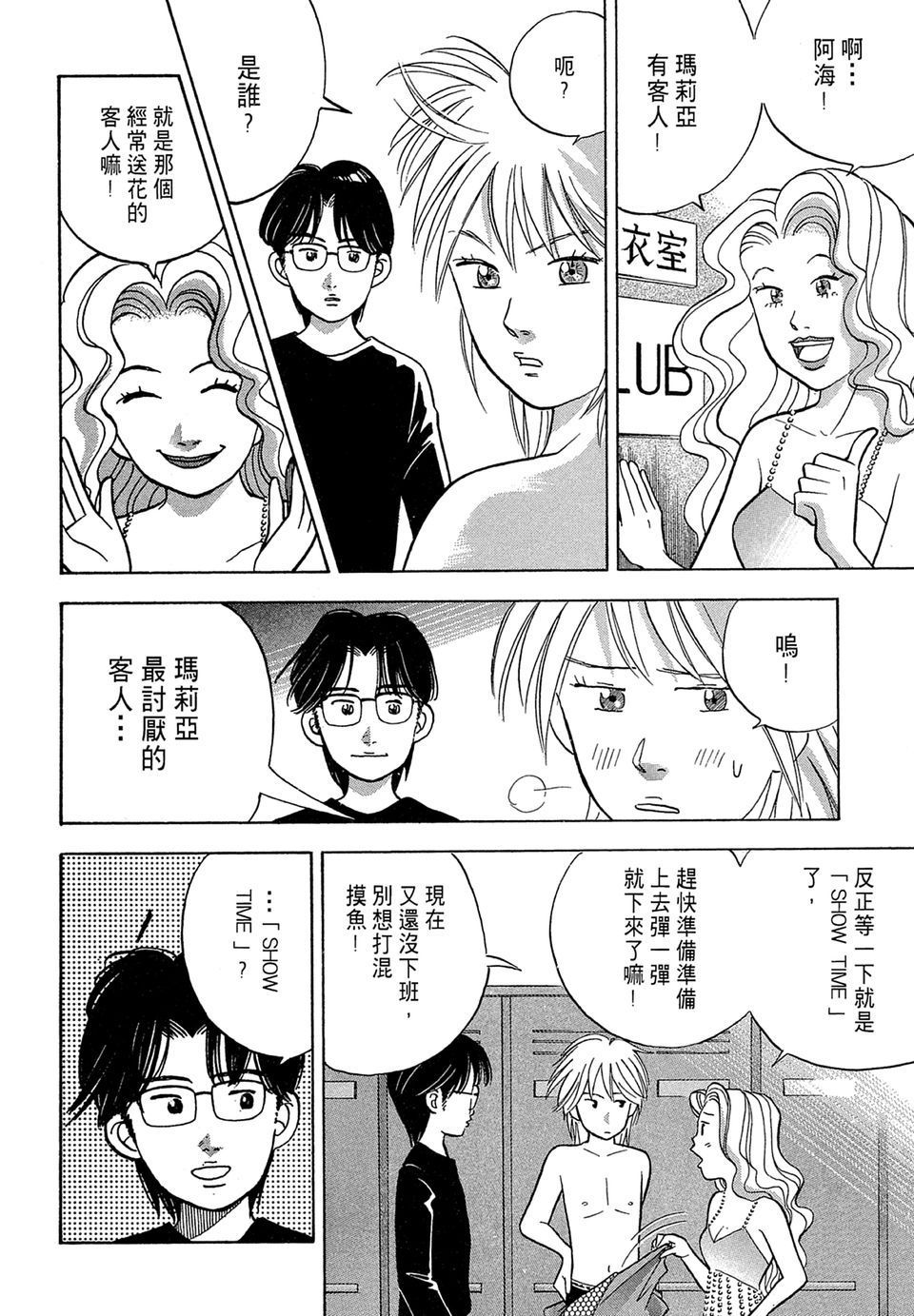 第117页