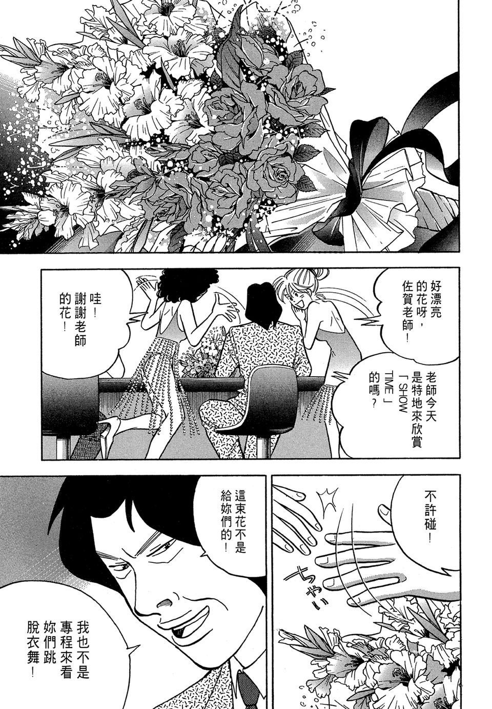 第118页