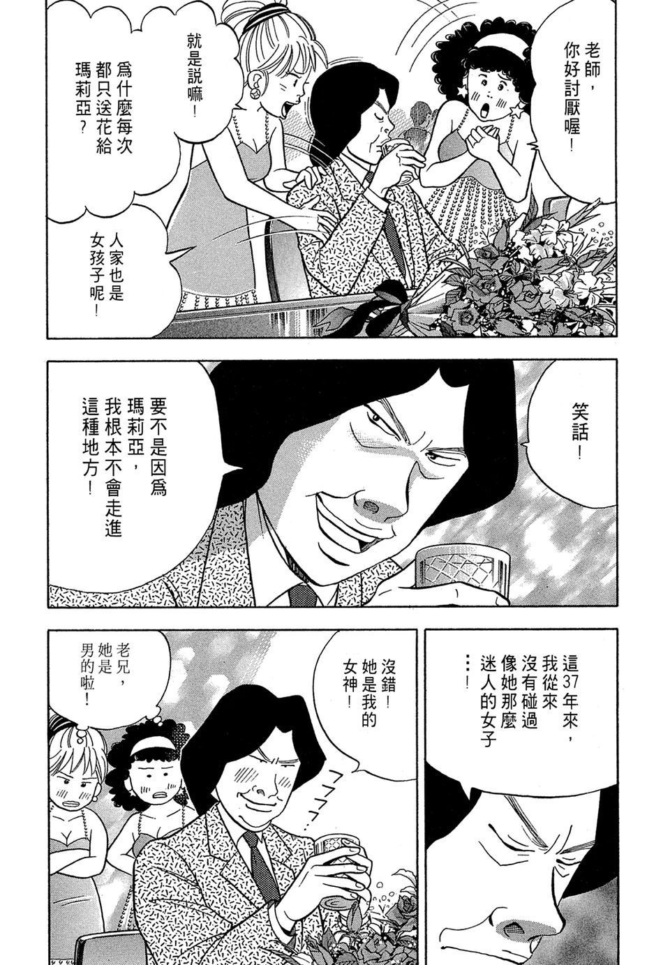 第119页