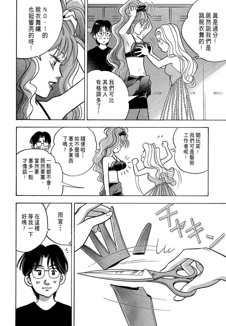 第121页