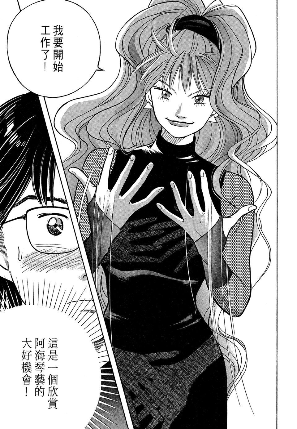 第122页