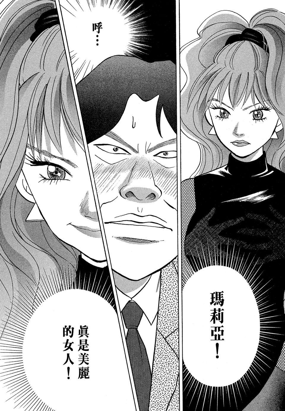 第124页