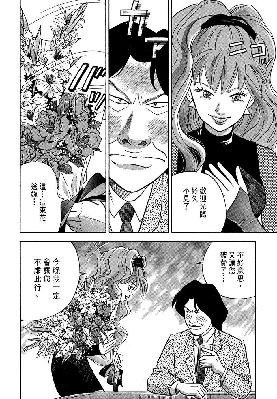 第125页
