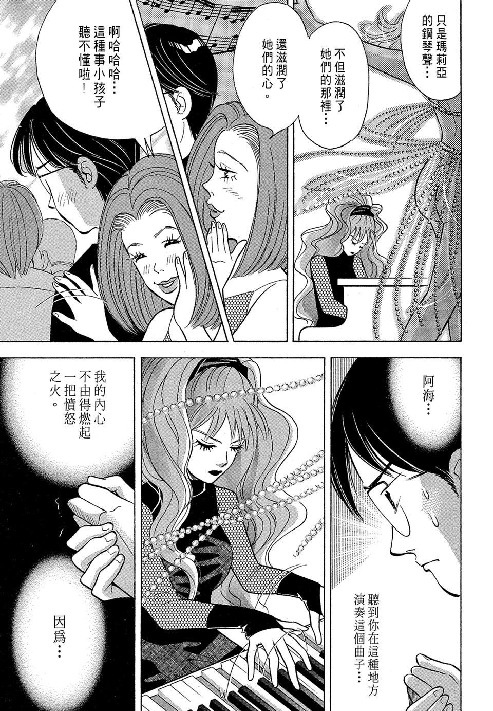 第136页