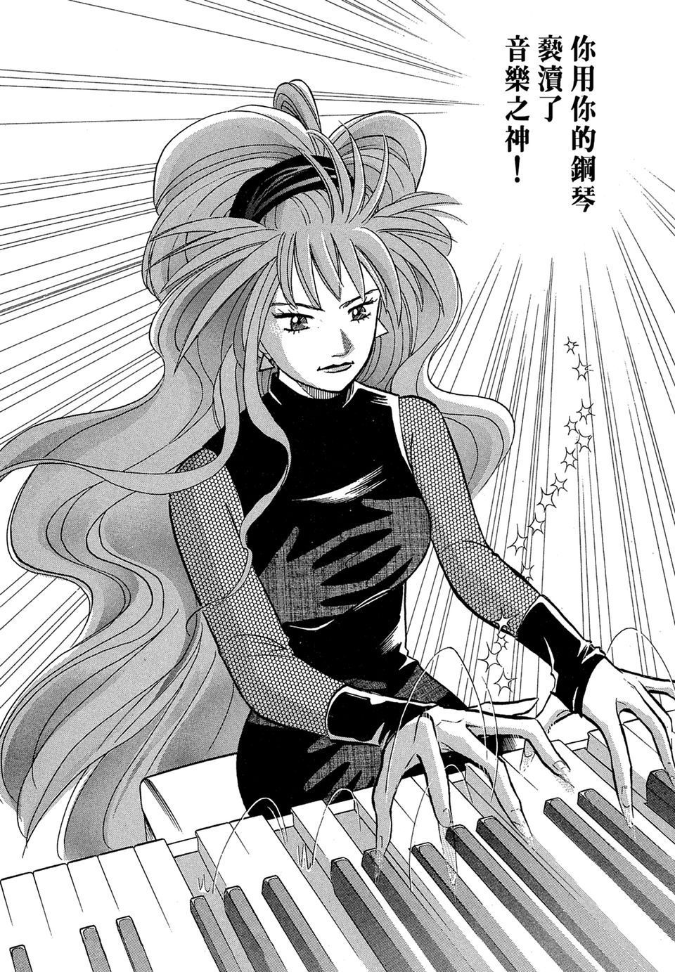 第137页