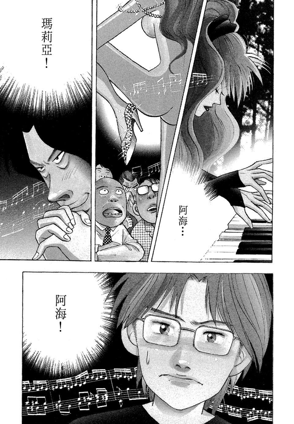 第138页