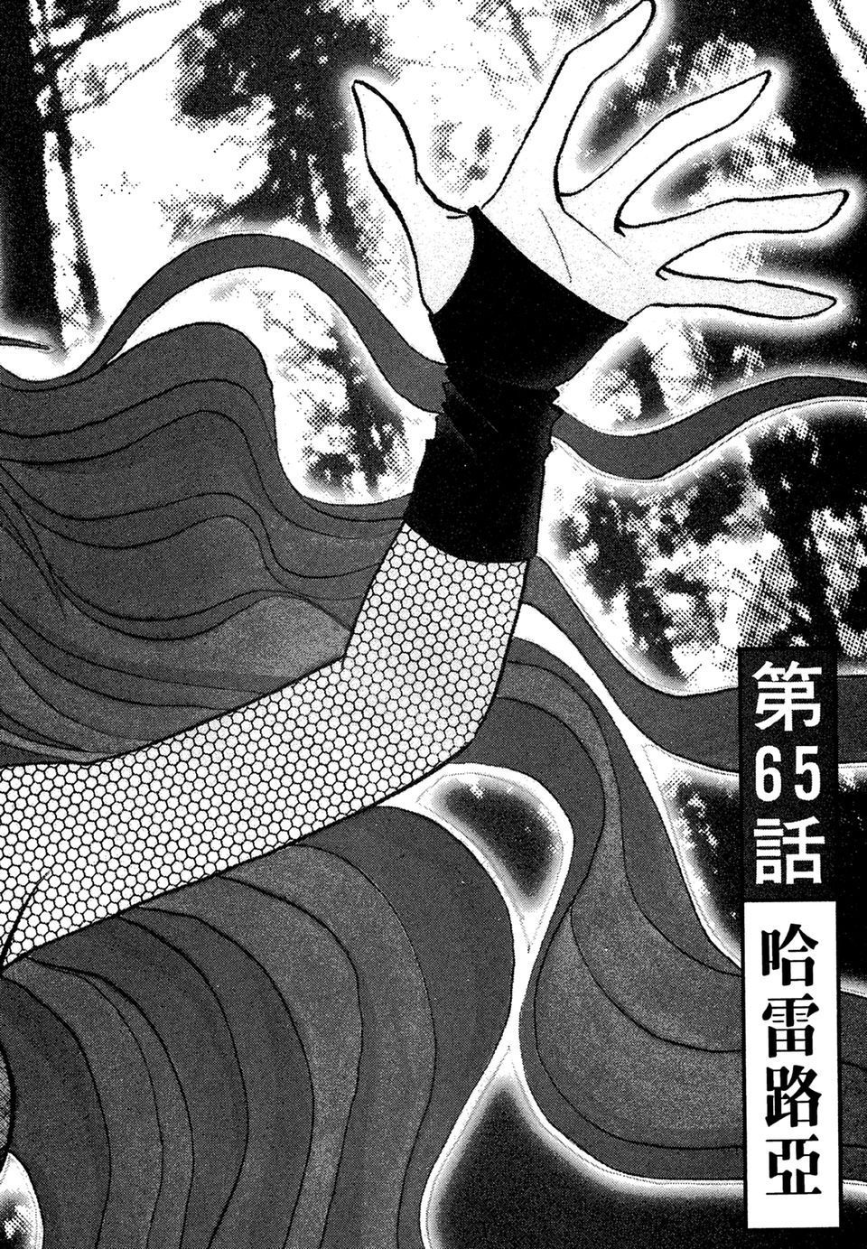 第139页