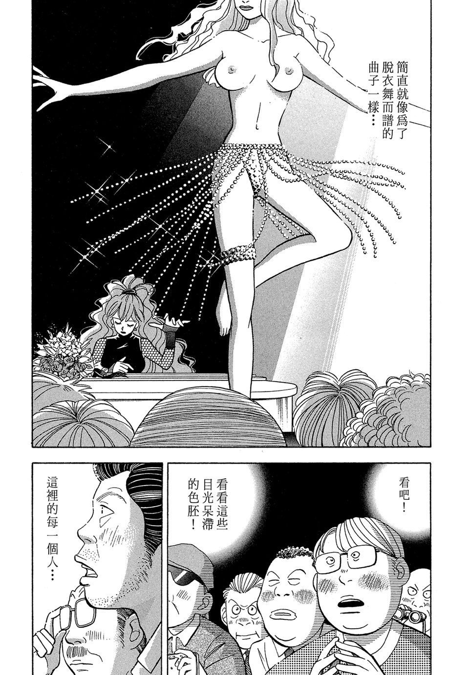 第143页