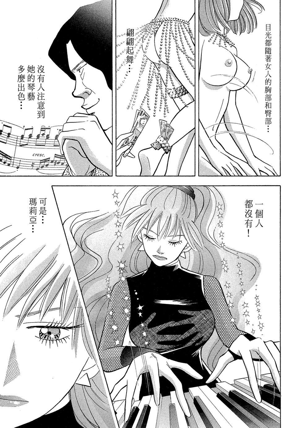 第144页