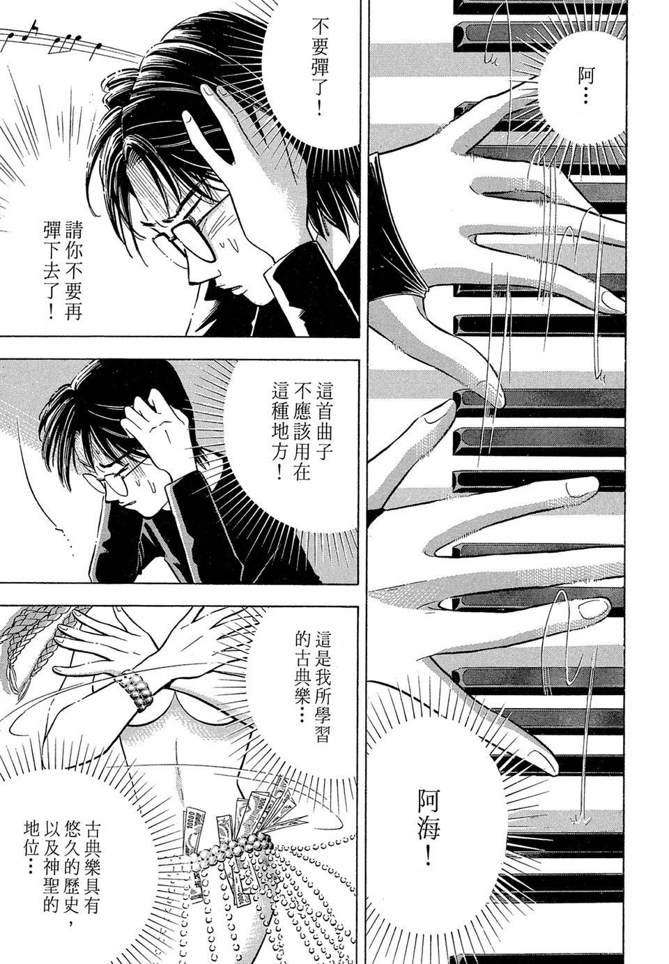 第146页