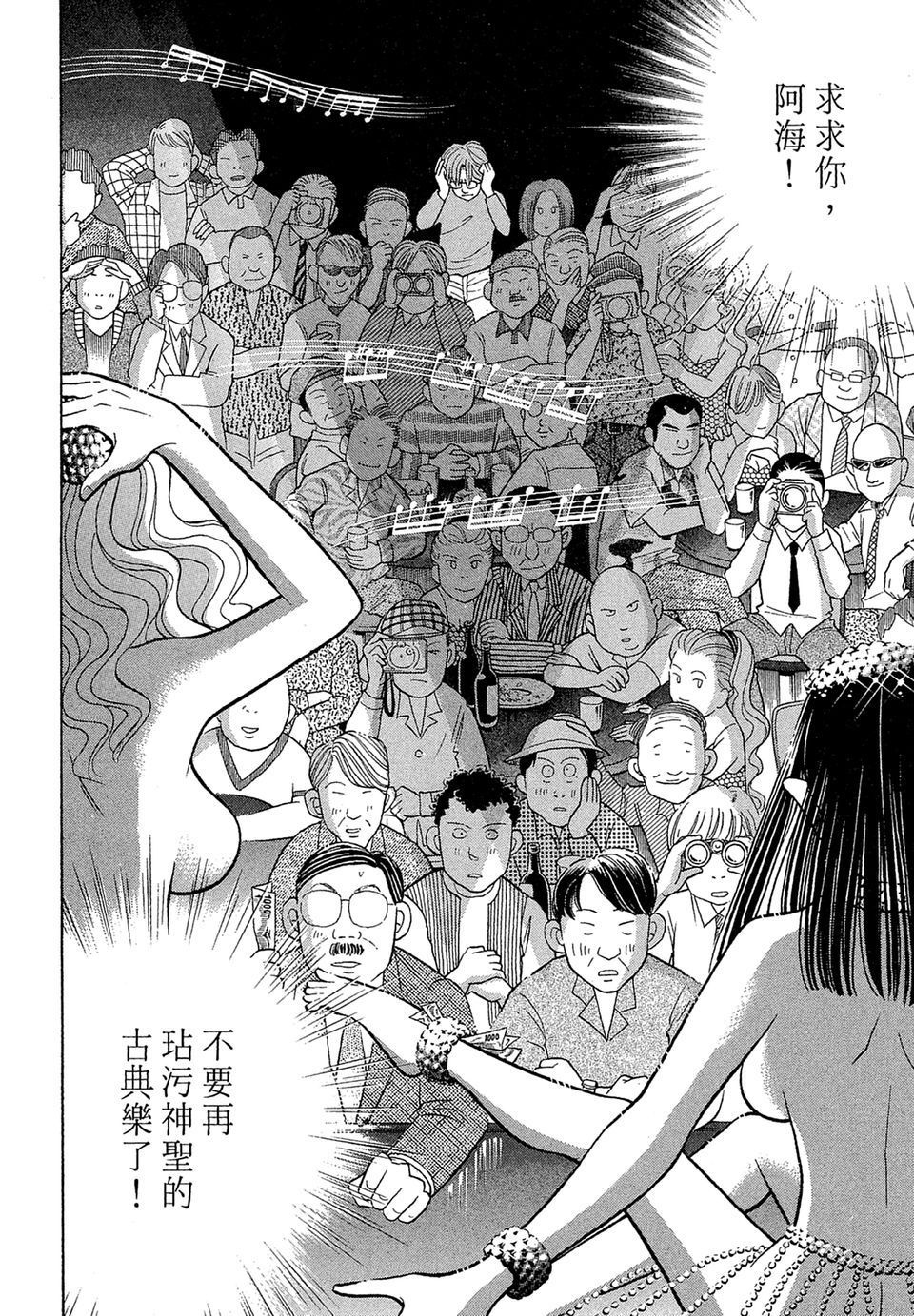 第147页