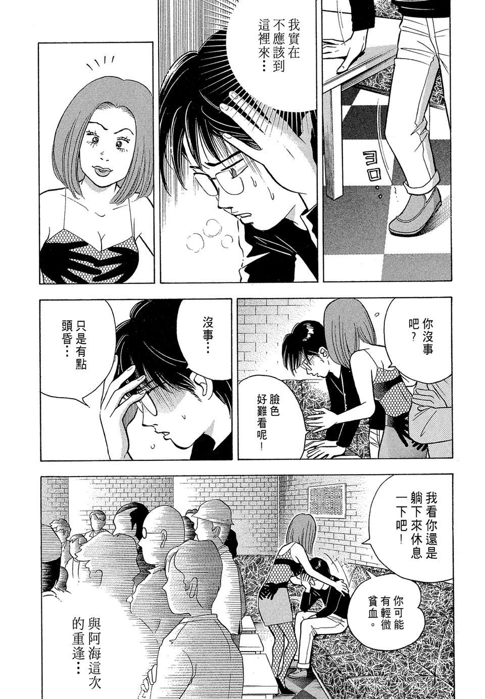 第148页