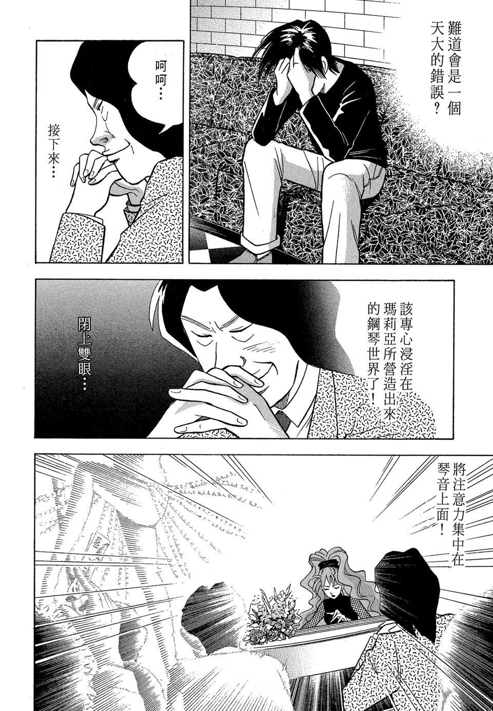 第149页