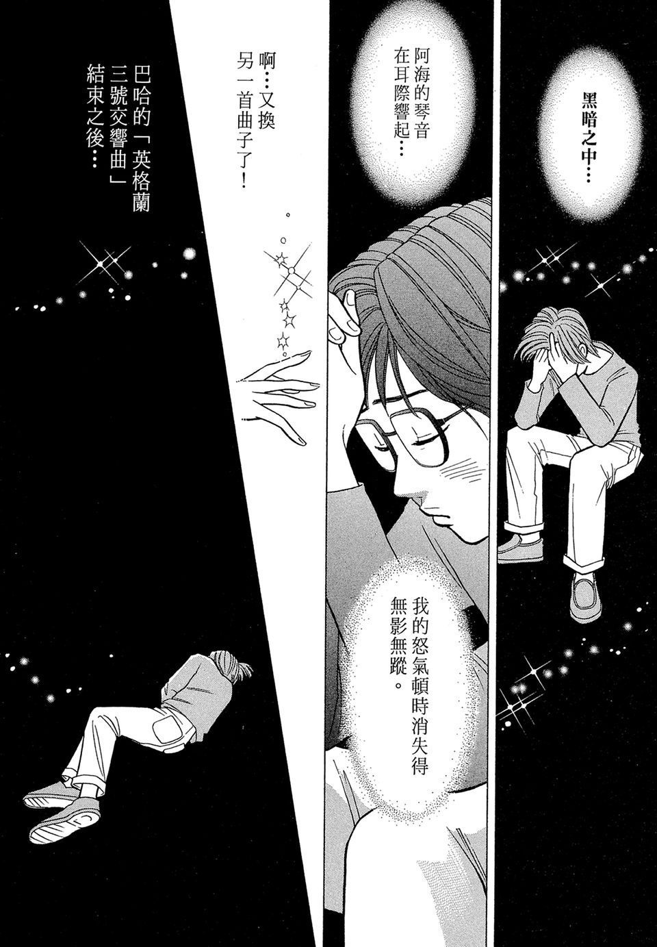 第151页