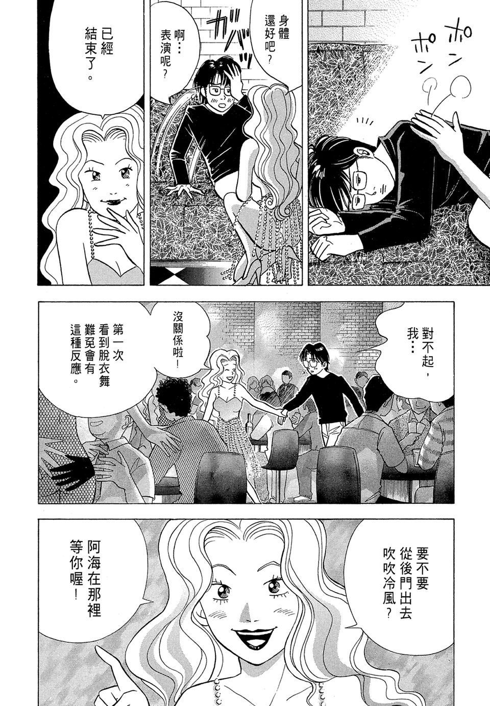 第157页
