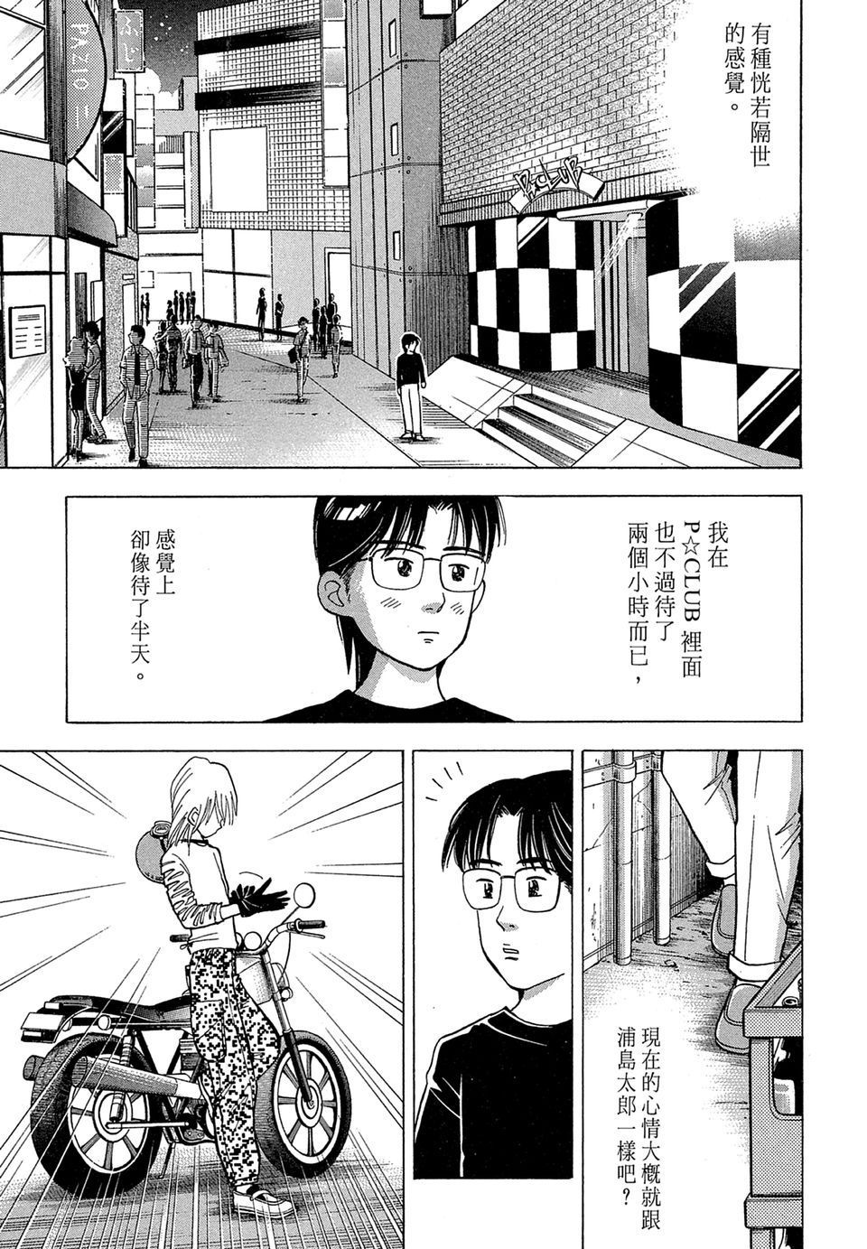 第158页