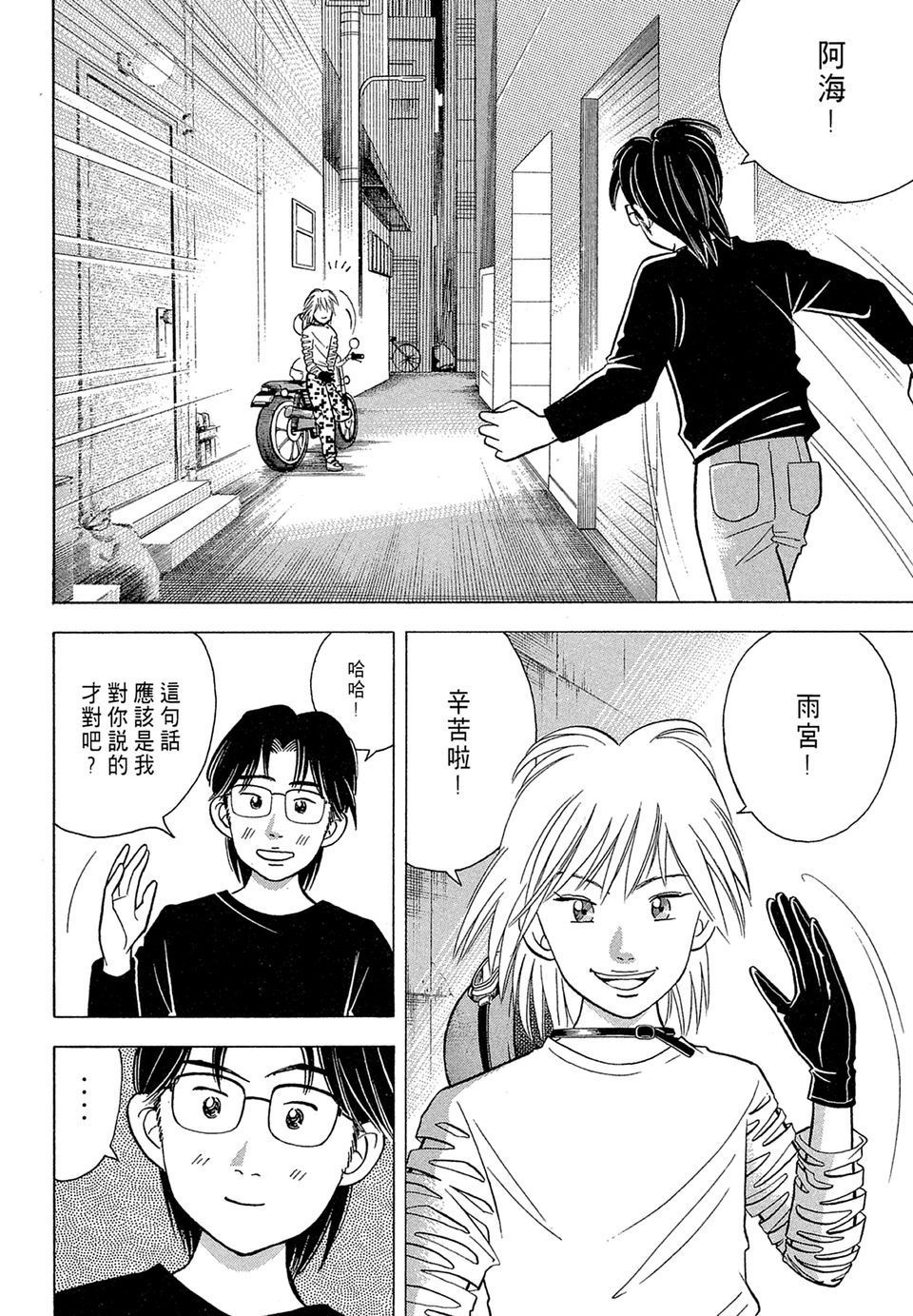 第159页