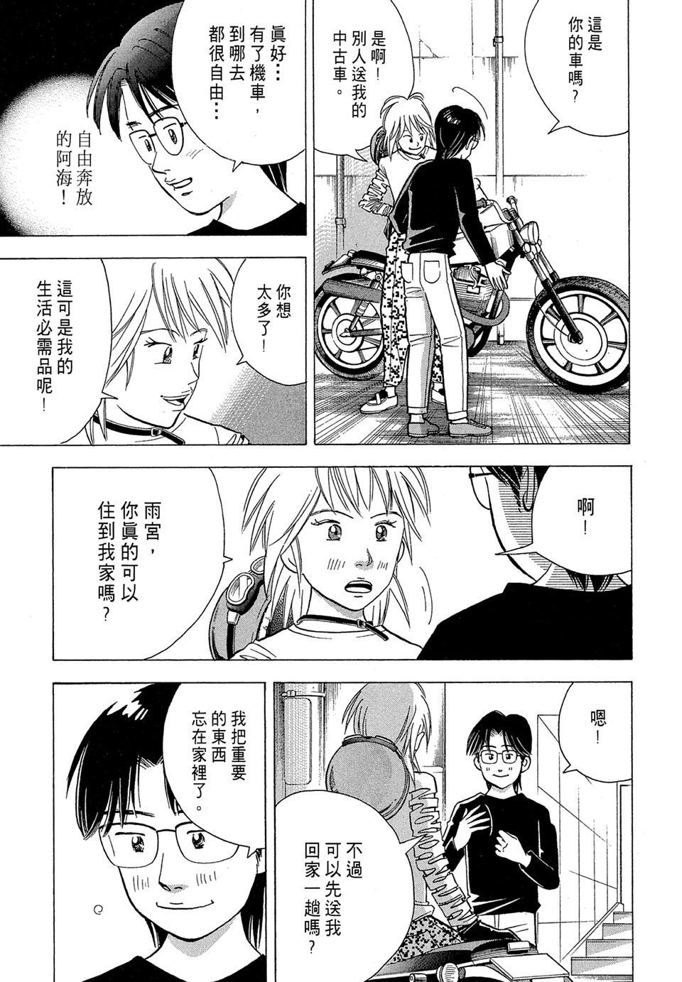 第160页