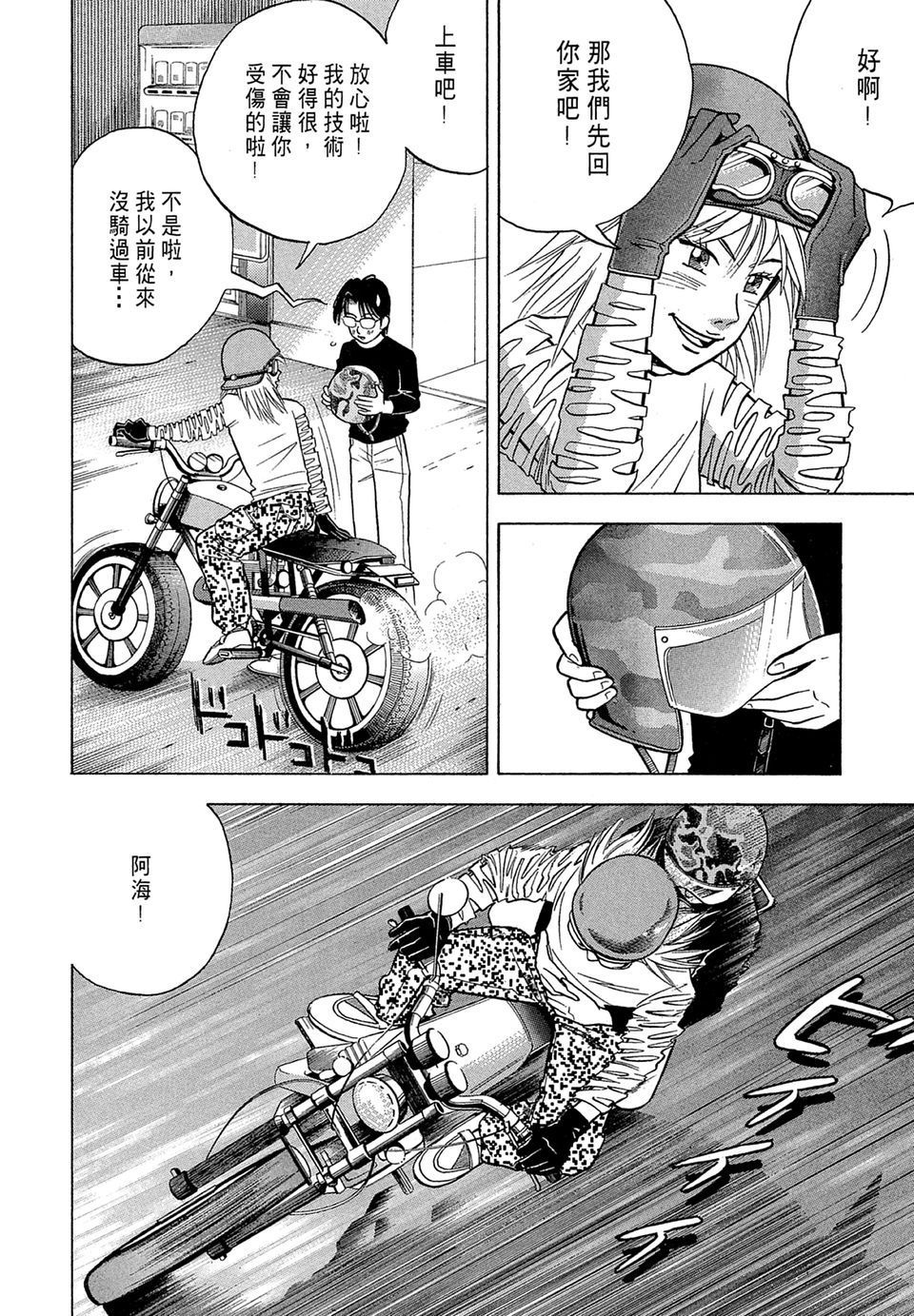 第161页