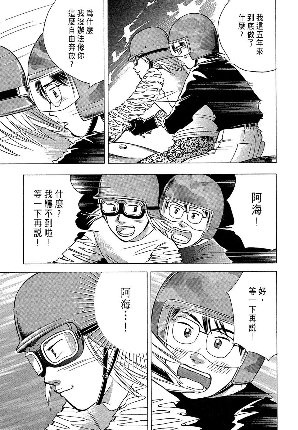第162页