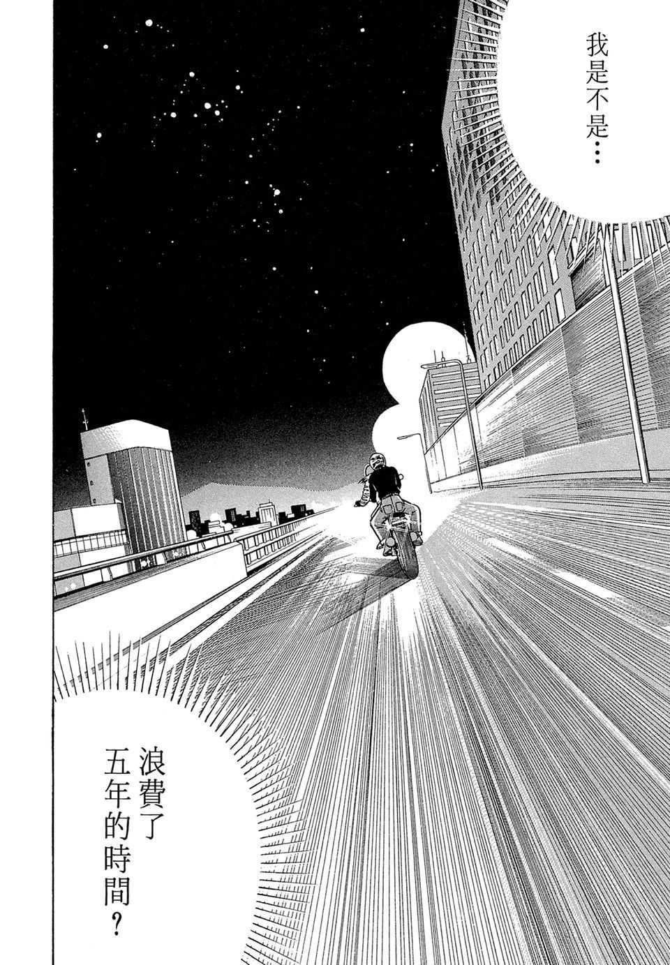 第163页