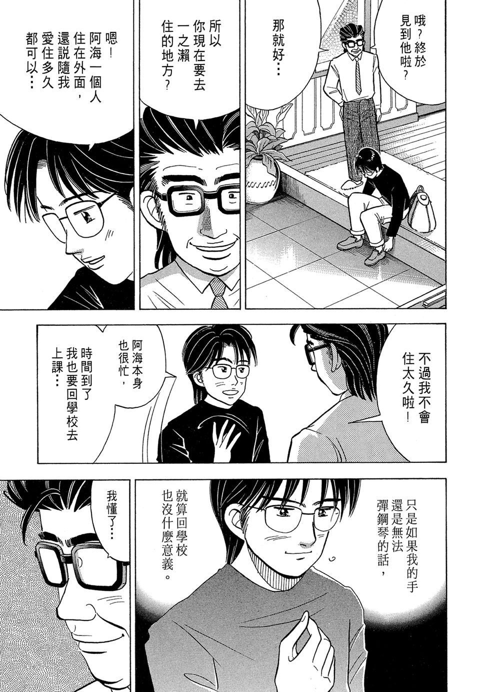 第166页