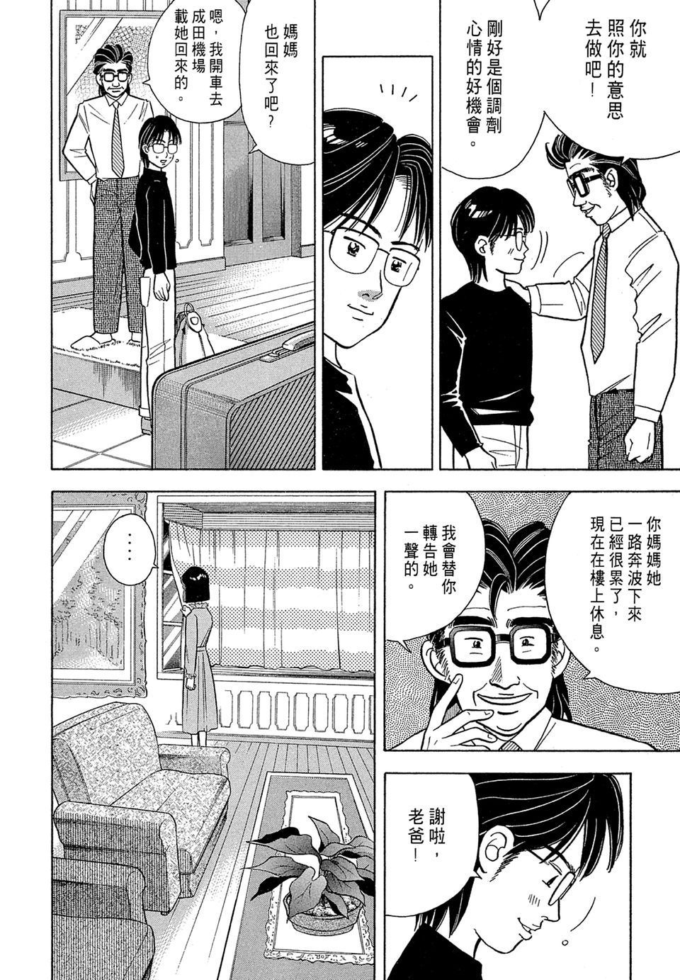 第167页