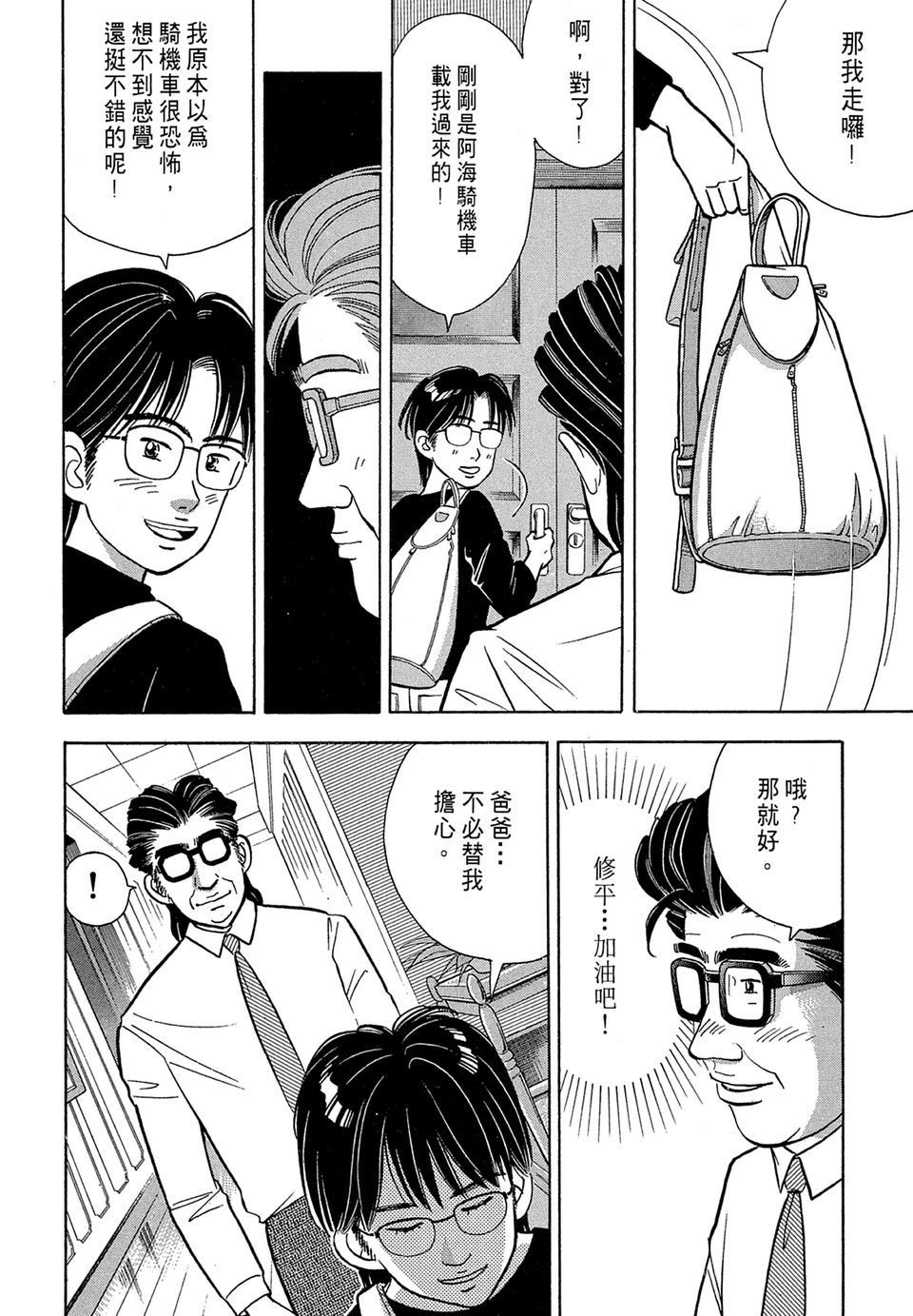 第169页