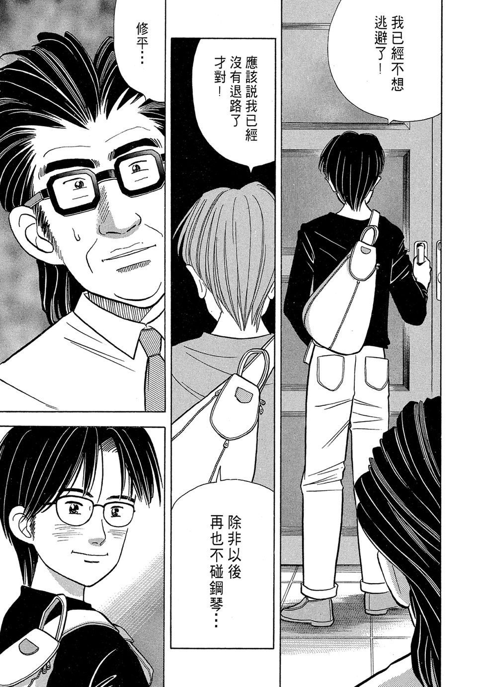 第170页