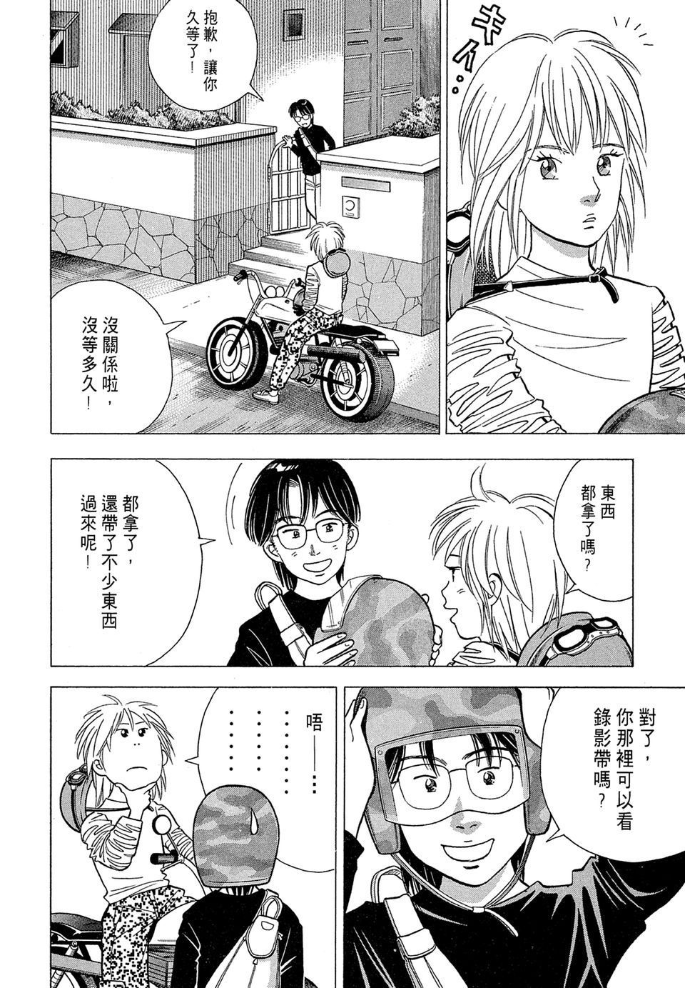 第171页
