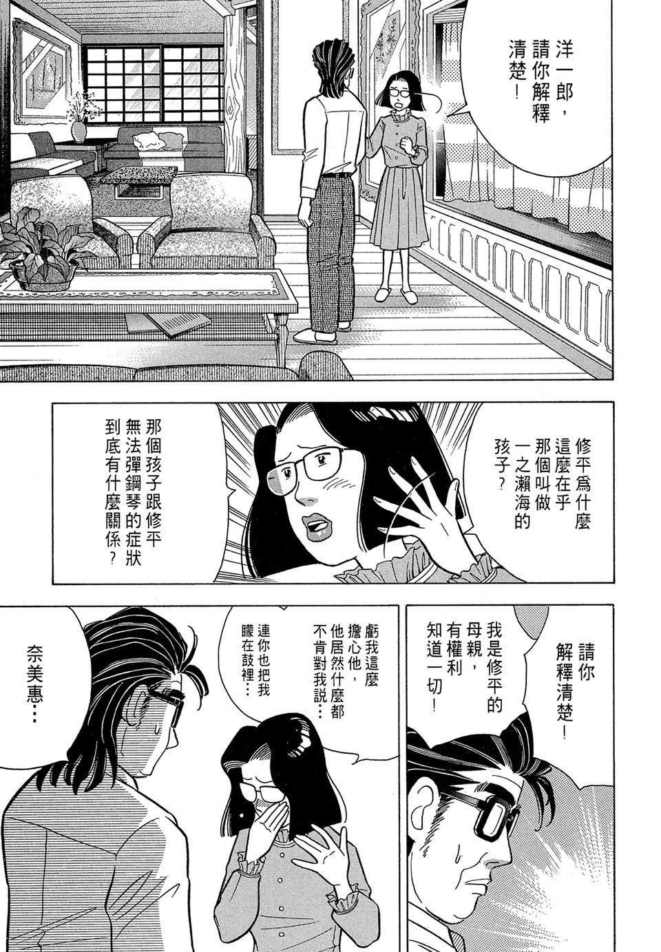 第174页