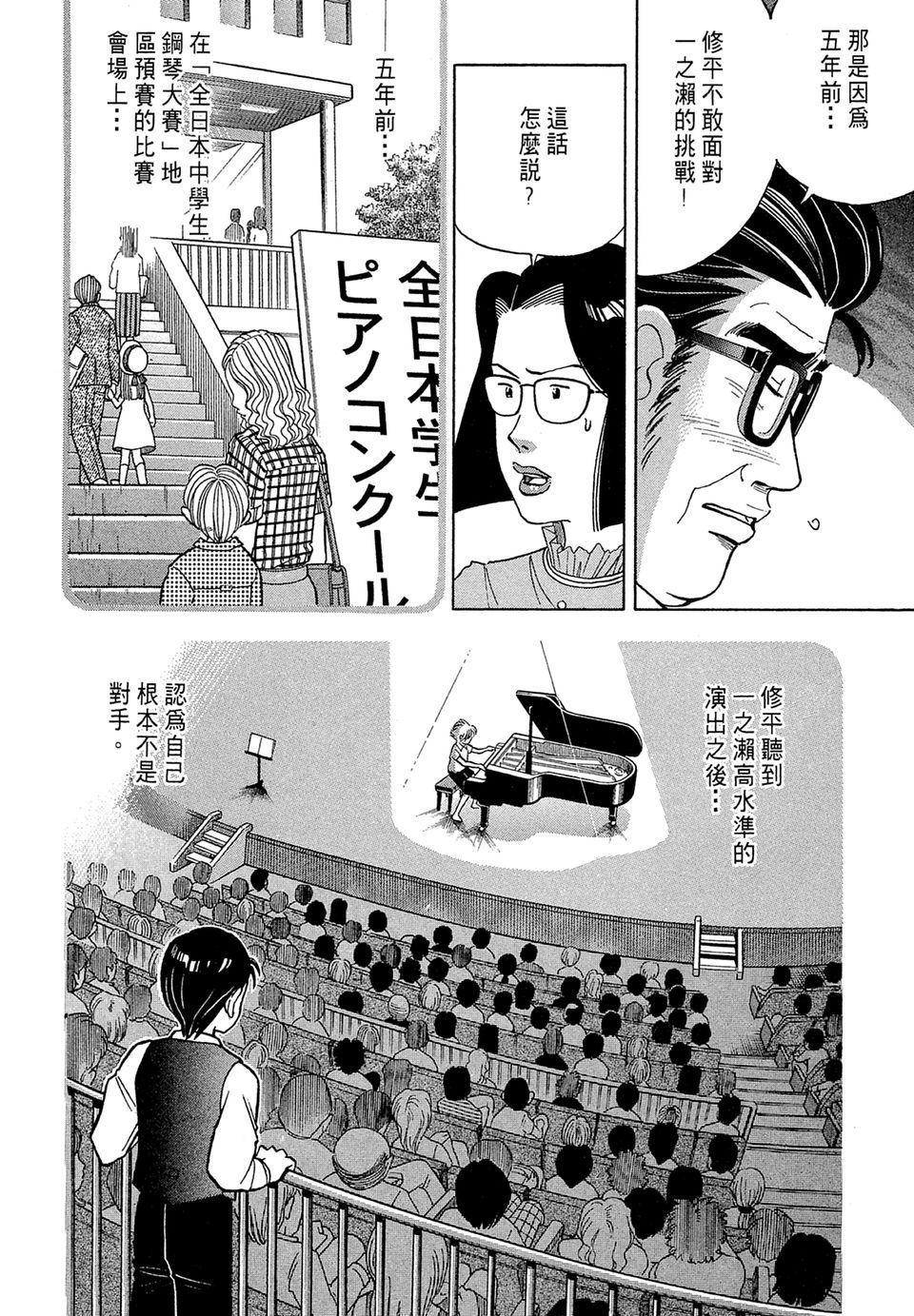 第175页