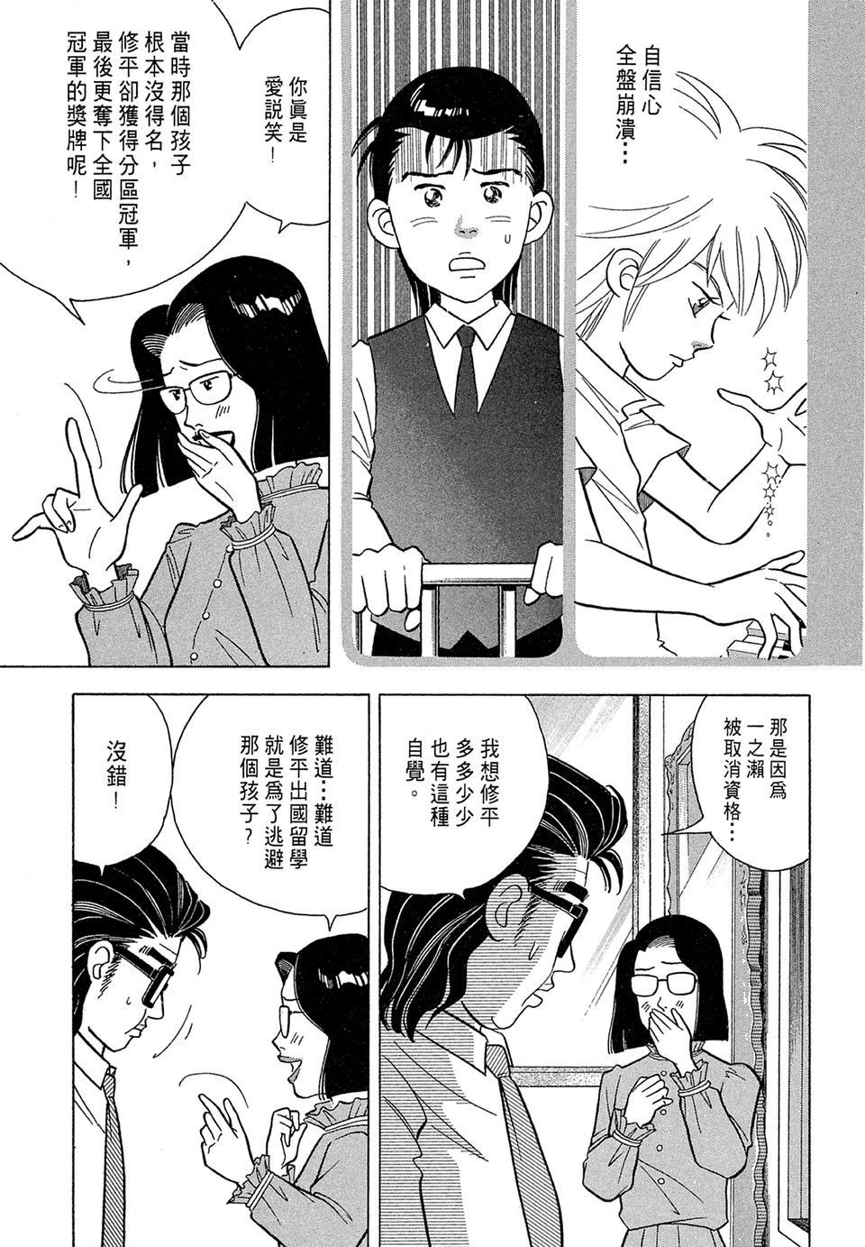 第176页