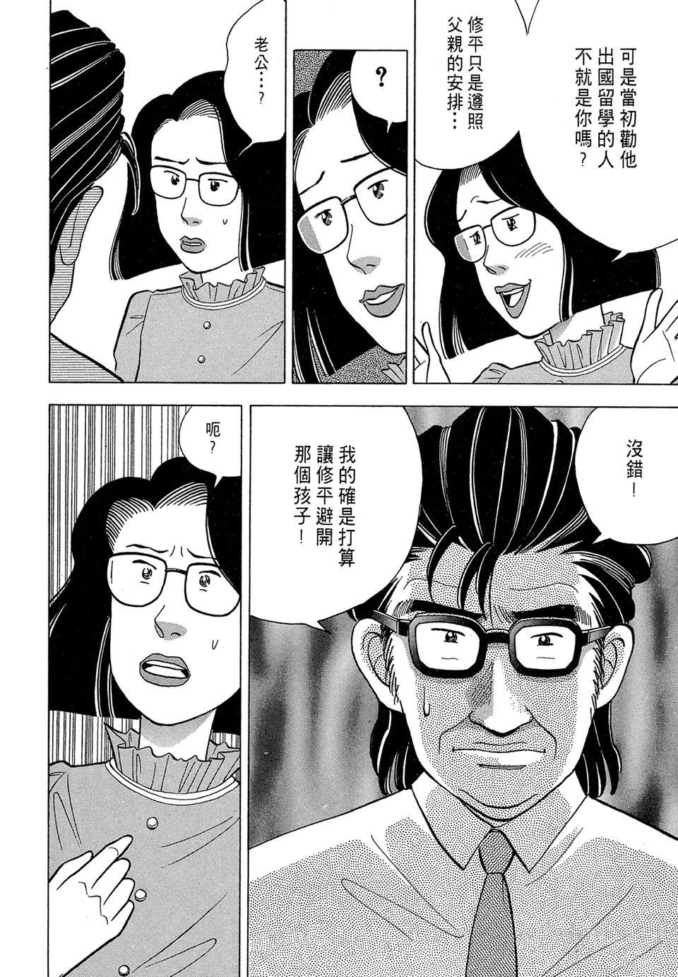第177页