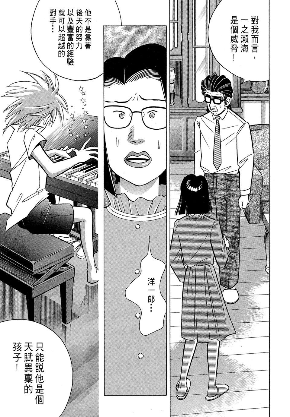 第178页