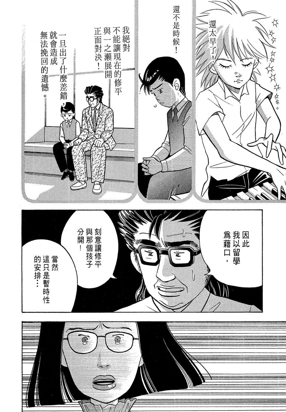 第179页