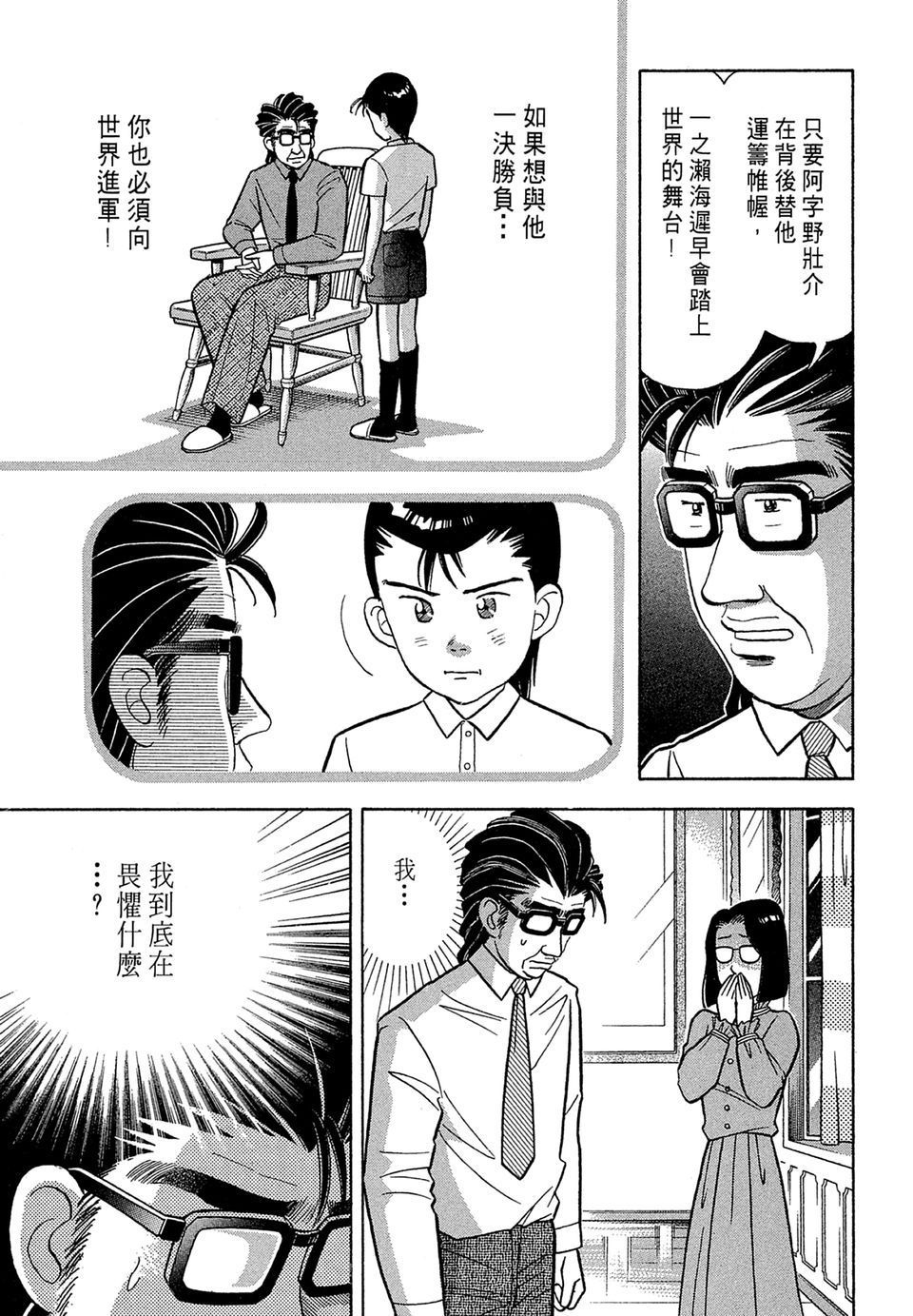 第180页